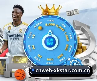 cnweb-xkstar.com.cn APP 深度功能